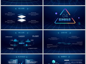 高端科技企業介紹 互聯網大數據、云計算與軟件開發全景解析