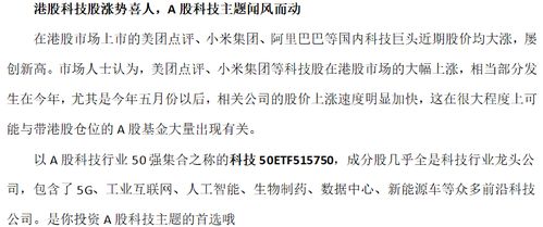 融合創(chuàng)新 前沿科技驅(qū)動(dòng)下的軟件開(kāi)發(fā)新紀(jì)元